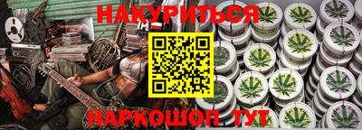 мефедрон VHQ Гусиноозёрск