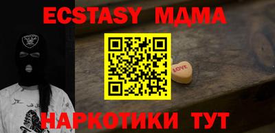 мефедрон VHQ Гусиноозёрск