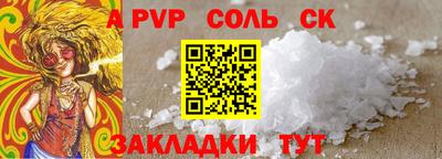 мефедрон VHQ Гусиноозёрск