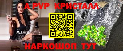 мефедрон VHQ Гусиноозёрск