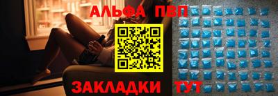 Альфа ПВП Гусь-Хрустальный