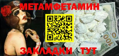 мефедрон VHQ Гусиноозёрск