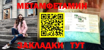 мефедрон VHQ Гусиноозёрск