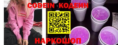 мефедрон VHQ Гусиноозёрск