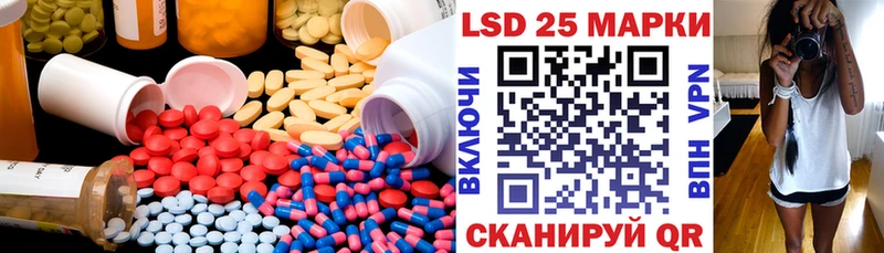 LSD-25 экстази ecstasy  Менделеевск 