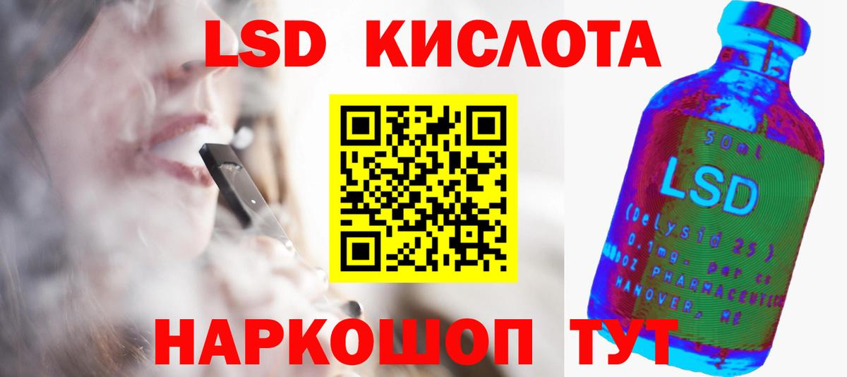 Лсд 25 экстази ecstasy  LSD-25 экстази  Менделеевск  Лсд 25 экстази кислота  Вход с VPN 