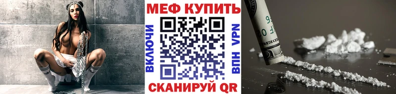 Меф 4 MMC  купить  цена  Менделеевск 