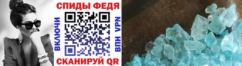 МЕТАМФЕТАМИН Декстрометамфетамин 99.9%  Менделеевск 