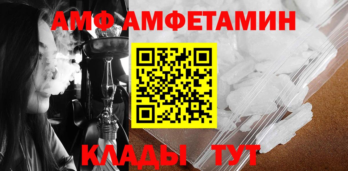 МЕТАМФЕТАМИН винт  Вход с VPN  МЕТАМФЕТАМИН винт  Менделеевск 