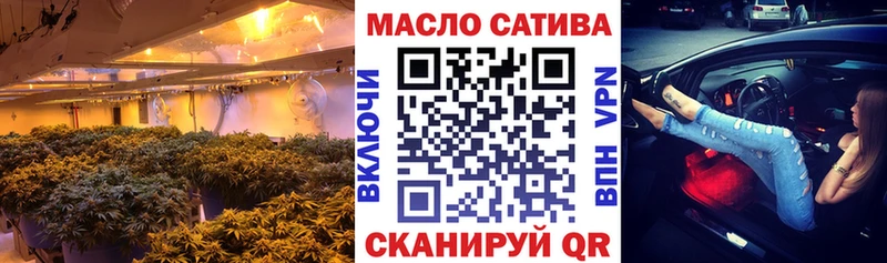 Дистиллят ТГК THC oil  цены наркотик  Менделеевск 