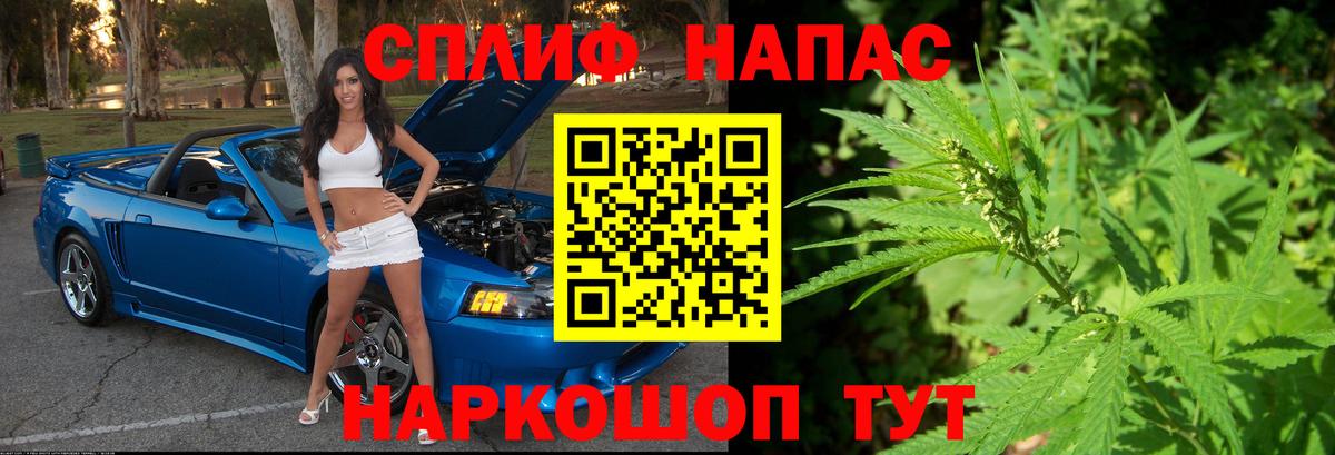 Менделеевск  Бошки Шишки планчик  Марихуана OG Kush  Шишки марихуана гибрид  Вход с VPN 