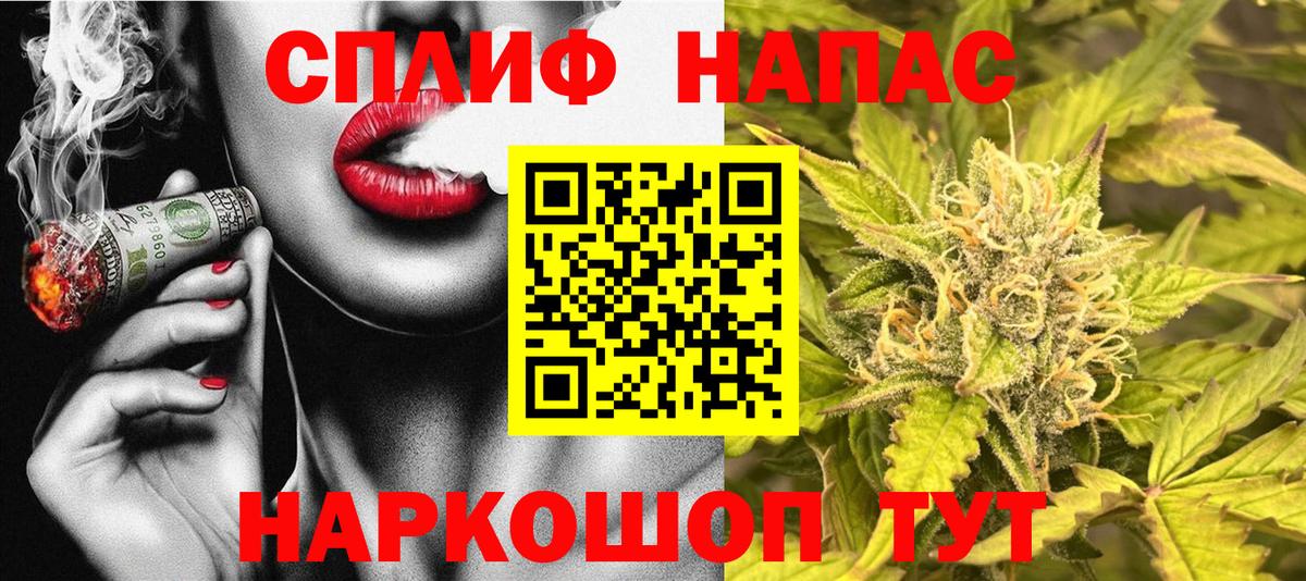 Канабис гибрид Менделеевск